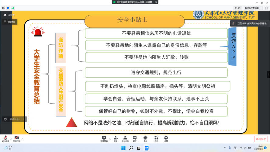 强化监控设施,筑牢校园安全防线_某学院监控设施维修报告解读