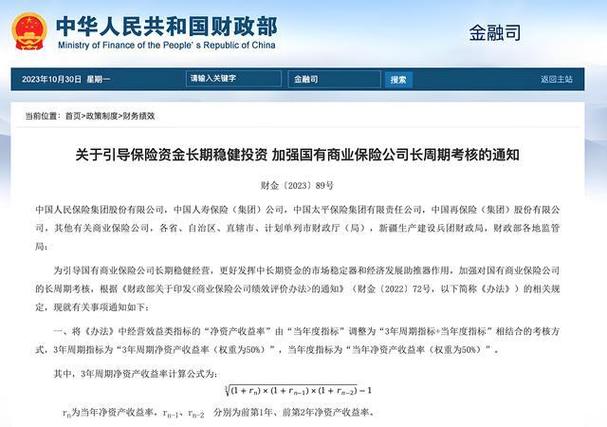 强化维修单位请示报告质量，助力我国维修事业稳健发展
