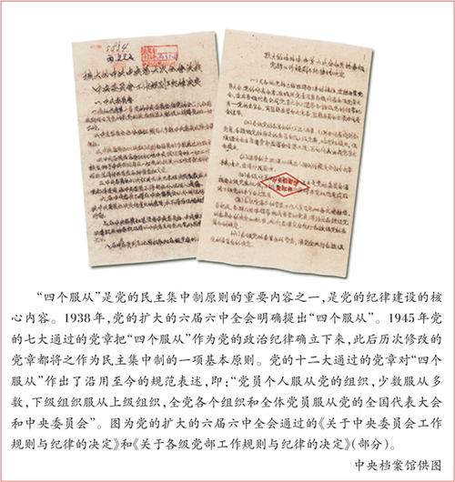 强化连队维修保障,提升战斗力_对连队维修请示报告的思考