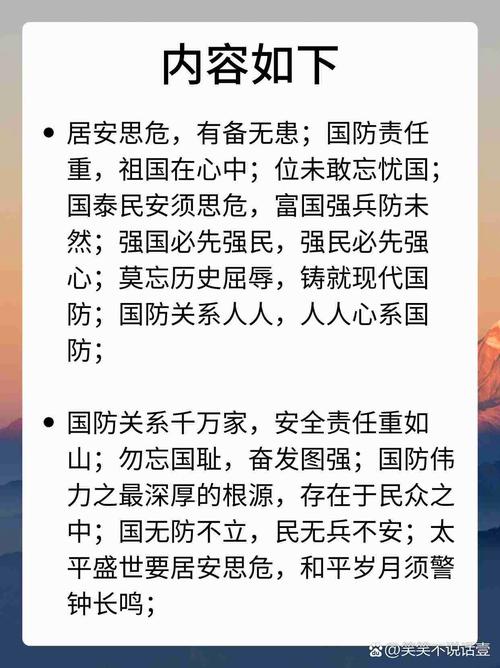 强化部队维修保障,铸就国防坚盾_基于部队维修申请报告的分析与展望
