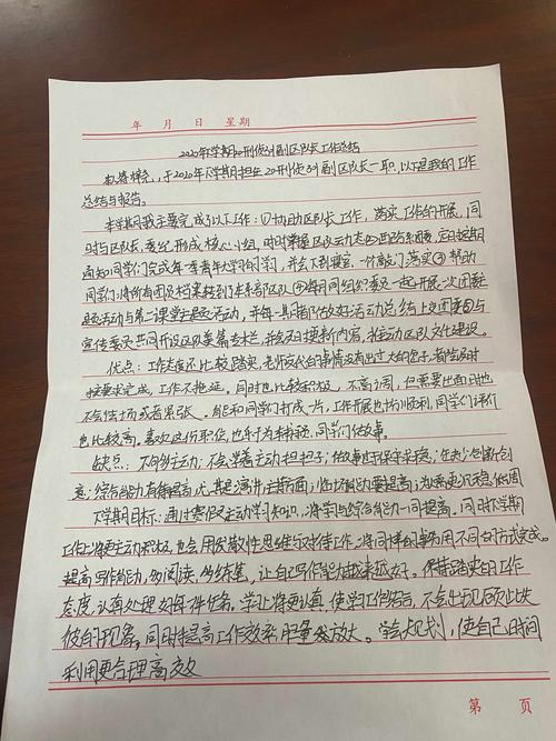 我国渠系维修工作的必要性及展望