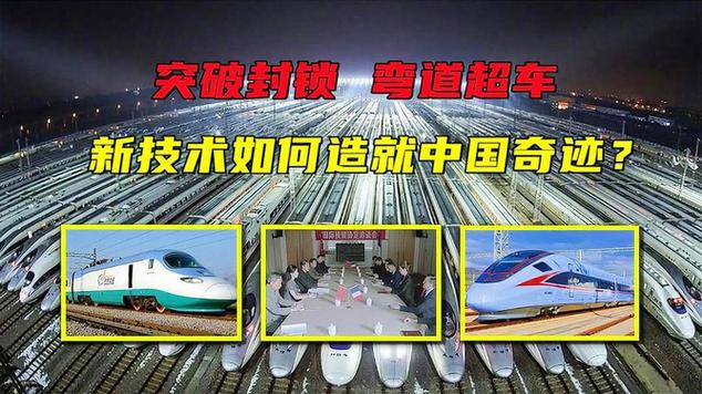 我国高铁维修技术新突破_专业维修报告范文介绍