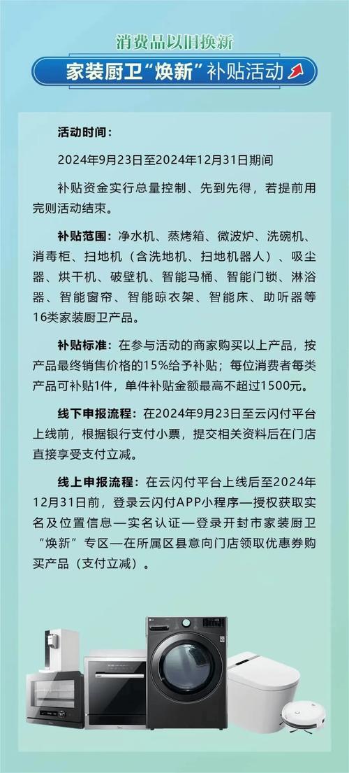 房屋维修决算报告:让家居生活焕发新活力
