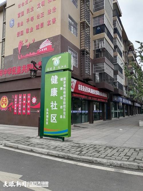 房屋维修基金，筑牢社区和谐基石