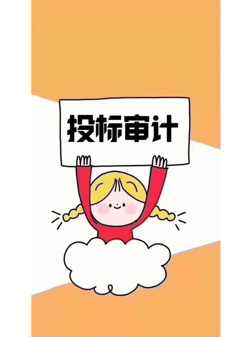 房屋维修审计报告解读：提示住宅质量背后的真相