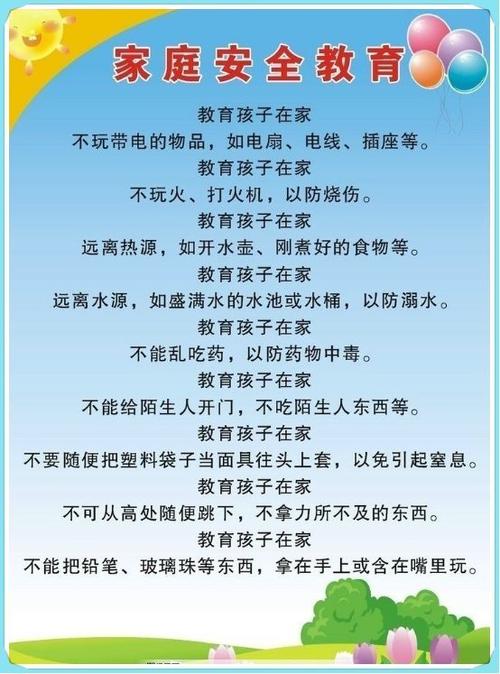房屋维修报告撰写指南:确保家园安全与舒适的秘密武器