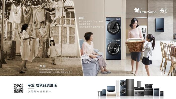 房屋维修报告:品质生活从细节出发