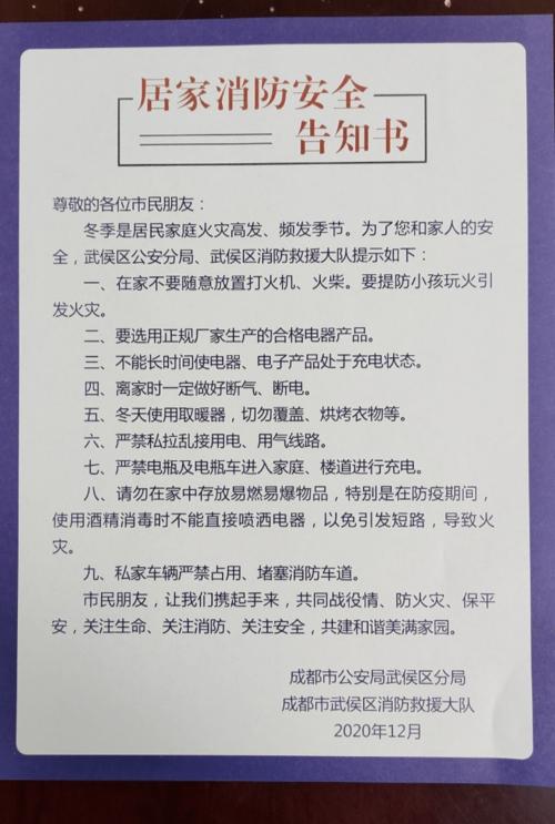 房屋维修报告:提示居家安全与品质的守护者