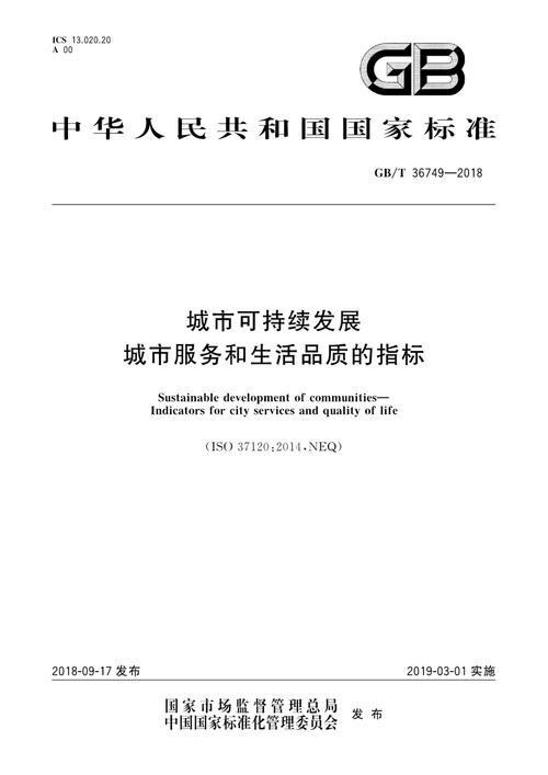 房屋维修效益介绍:提升居住品质,促进城市可持续发展