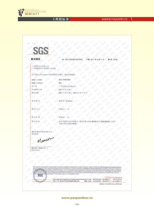 房屋维修申请报告引发的思考:品质生活从“安居”开始