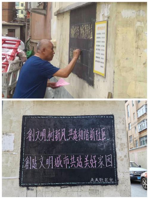 房屋维修经费申请报告解读:守护家园,共建和谐社区
