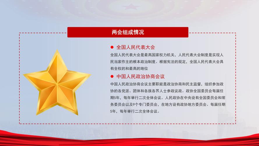 房屋维修补充报告解读:维护家园,共筑美好未来