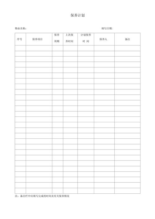 房屋维修调查报告解读：关注建筑安全，共筑美好家园