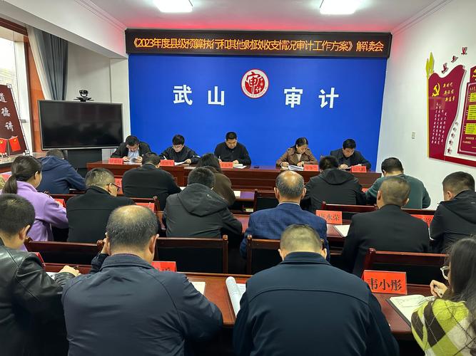 房屋维修资金审计报告解读：守护家园，共筑和谐