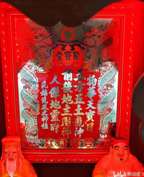 房屋维修资金:守护家园的“守护神”