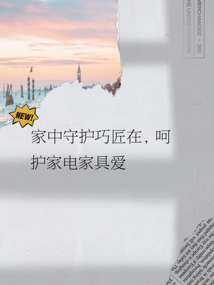 房屋维修金：守护住宅安全的“守护神”