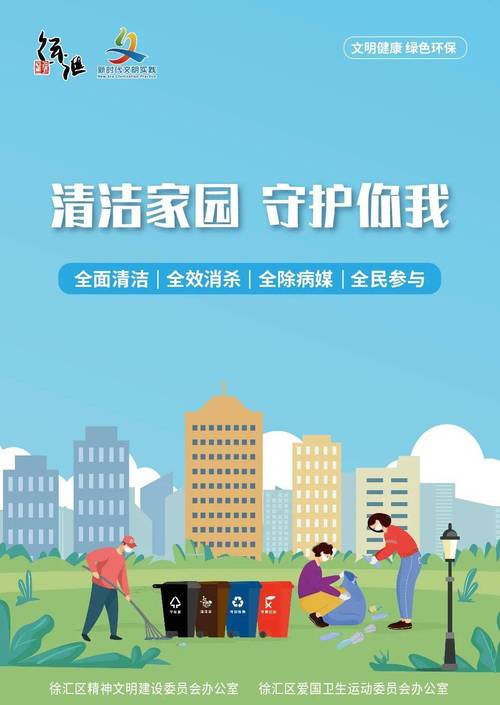 房屋质量缺陷维修报告介绍：守护家园品质，构建美好居住环境