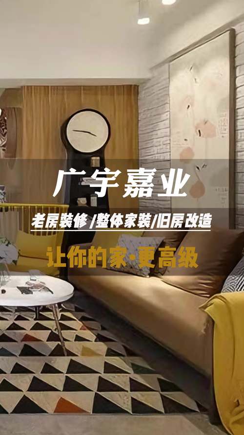 房间维修改造:焕新空间,重塑生活品质