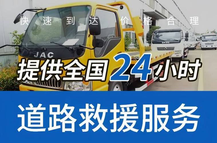 手动拖车维修报告_守护道路安全,保障车辆完好