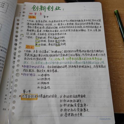手机维修实操报告介绍:技术与创新的融合
