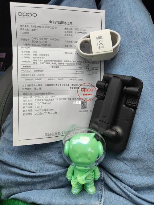 手机维修报告打印指南:专业、清晰、易懂