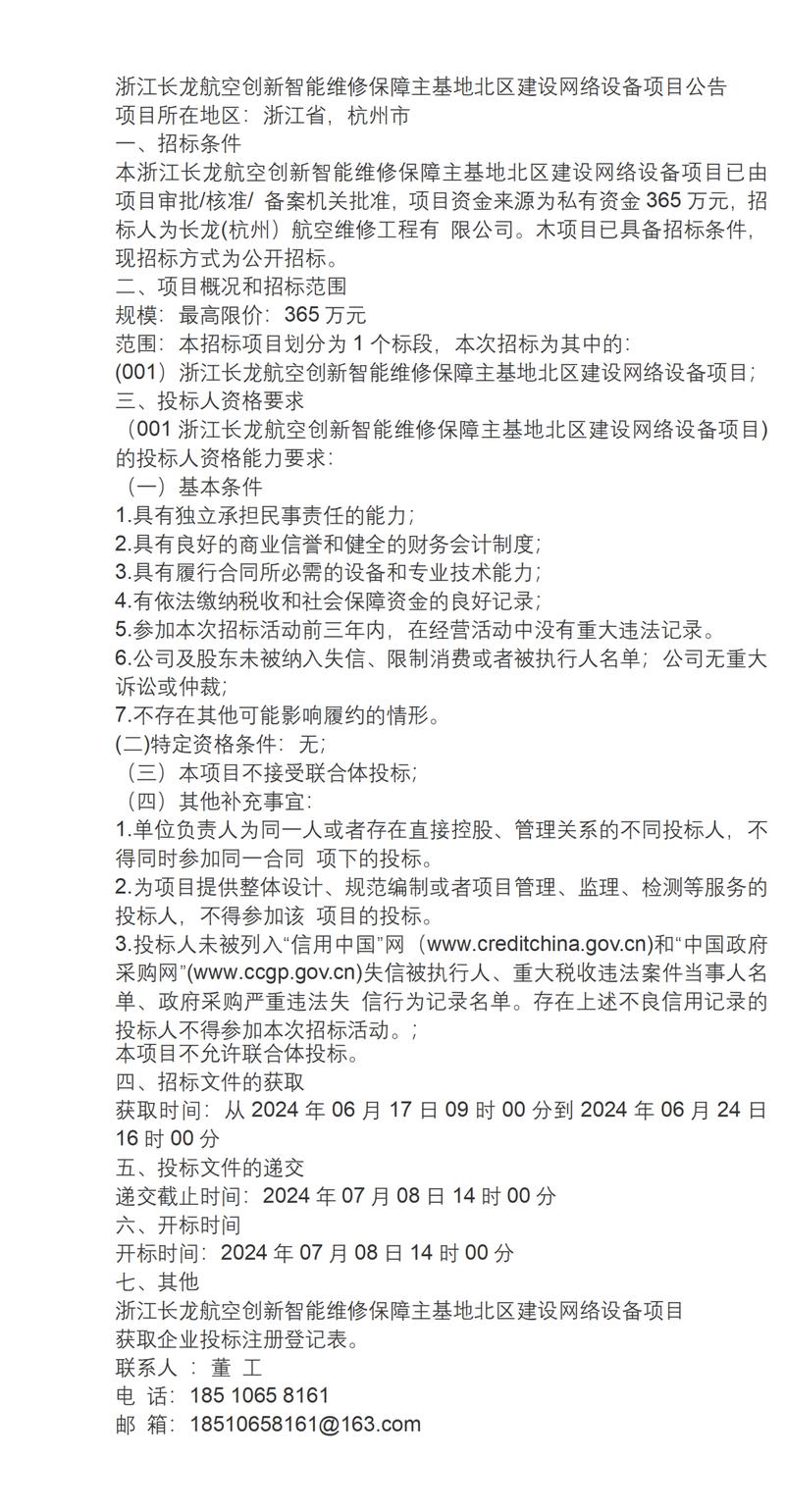 手机维修报销报告_保障设备高效运行,提升企业竞争力