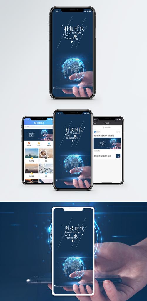 手机维修数据报告解读：科技时代下的设备健康现状与未来趋势