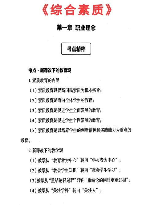 手机维修方法报告:技术革新与职业素养的完美结合