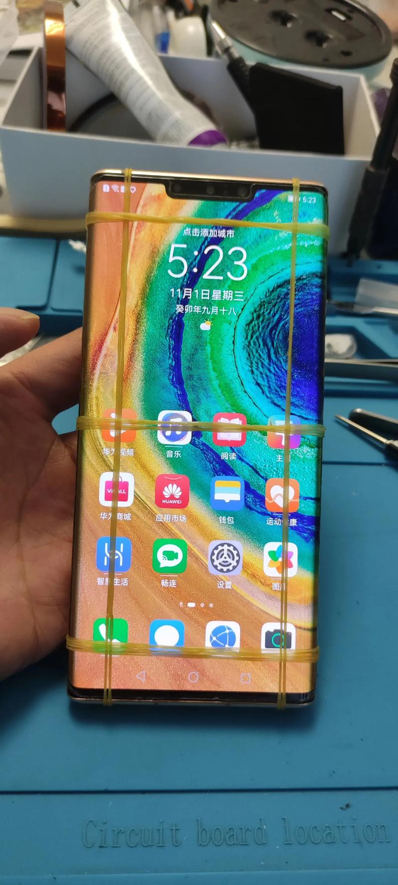 手机维修行业发展趋势分析及应对步骤