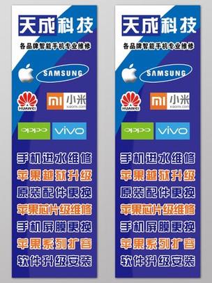 手机维修行业:技术创新与市场前景展望