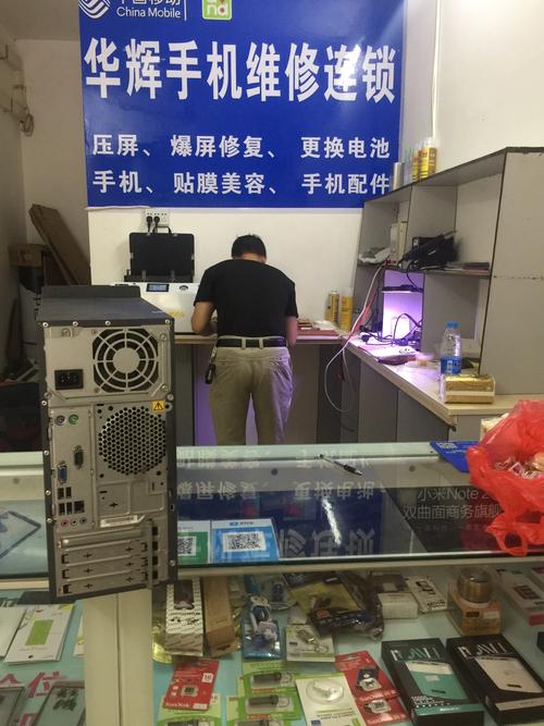 手机重复维修现象分析及对策讨论