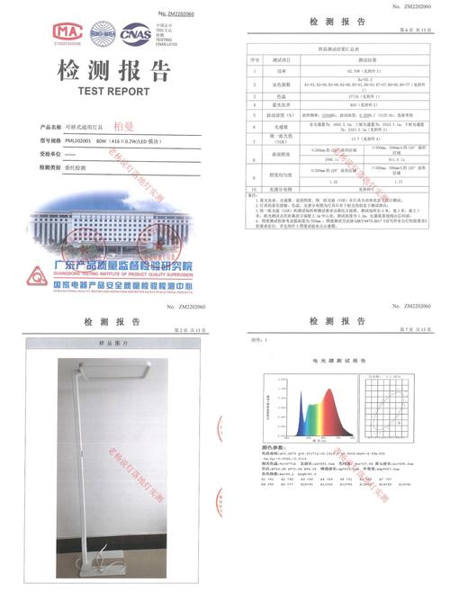 手电维修检测报告提示照明器材保养之路