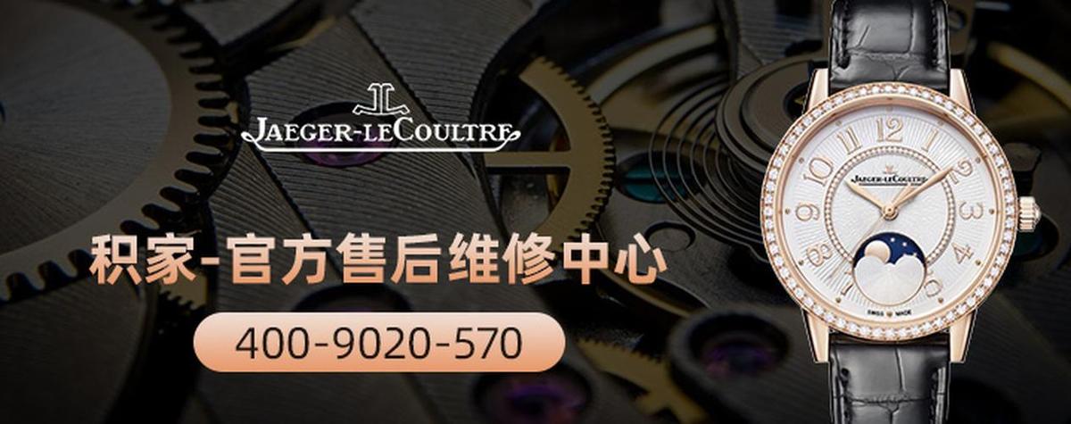 手表售后维修总结:技术创新与客户体验的双重提升