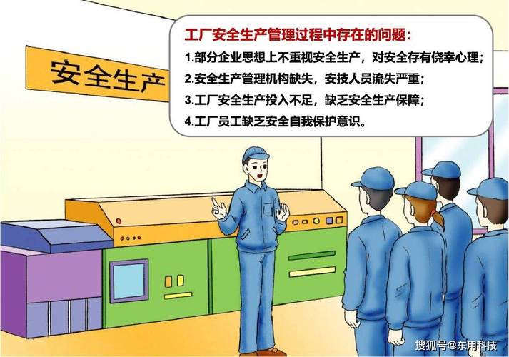 打造设备维修骨干,筑牢企业安全防线
