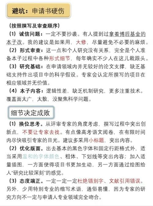 托盘维修报告撰写指南:细节决定成败