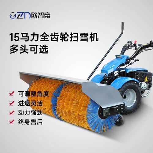 扫雪机维修报告介绍：保障冬季出行安全的关键一环