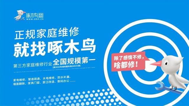 承租房维修报告解读:守护家的温馨,共筑美好未来