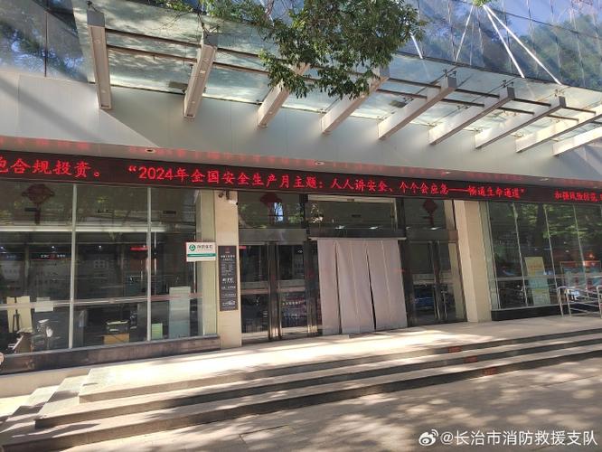 技术创新助力安全生产_维修氧枪技术革新及表彰报告