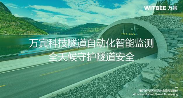技防监控维修报告解读：守护安全，科技筑梦