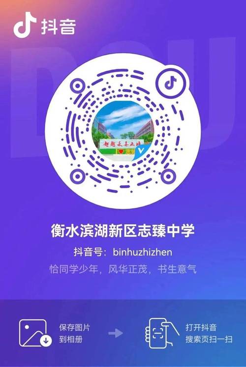 护校队维修报告:匠心独运,守护校园安全