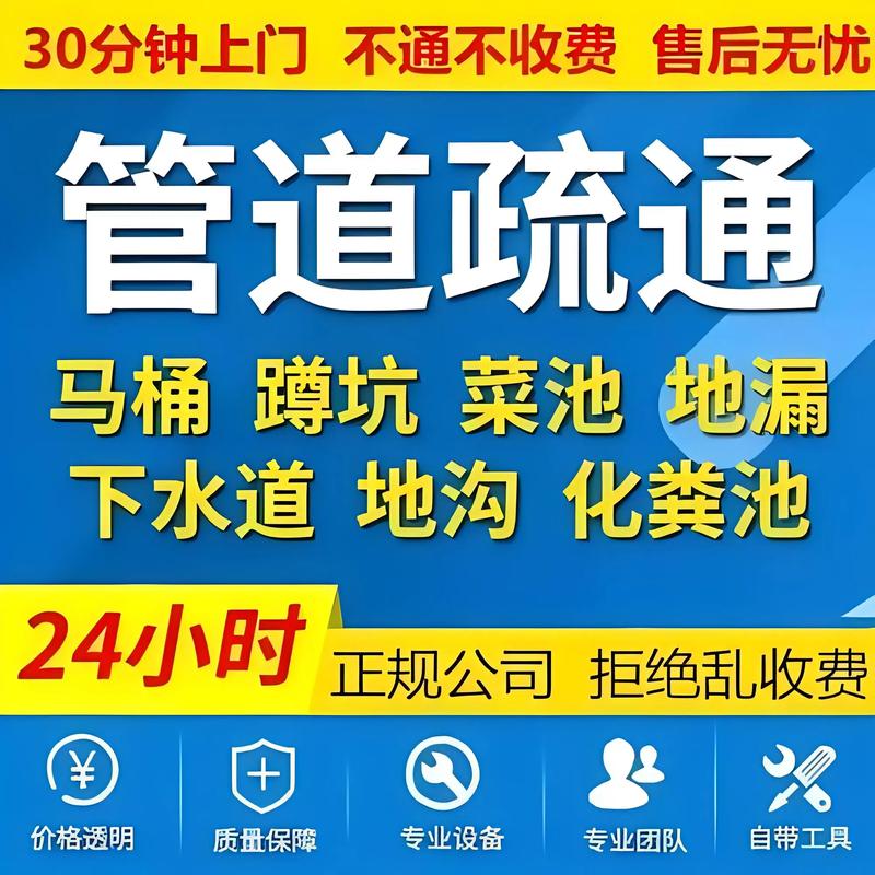 排水养护维修，守护城市“血脉”的安全畅通