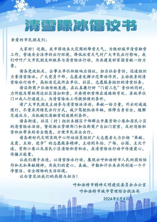排污管道维修报告解读：守护城市清洁，共筑美好家园