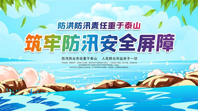 排洪大沟维修:守护城市安全,铸就防洪屏障