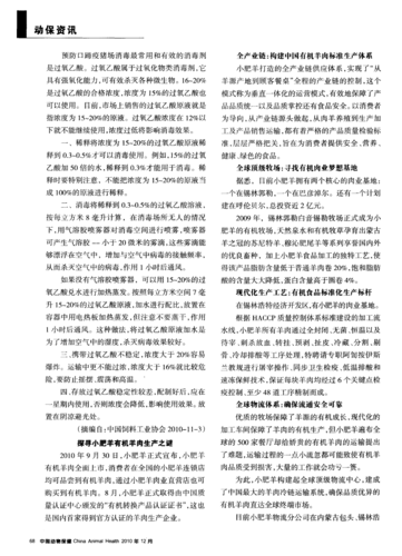 探寻维修厂亏损之谜:详细分析背后的原因与对策