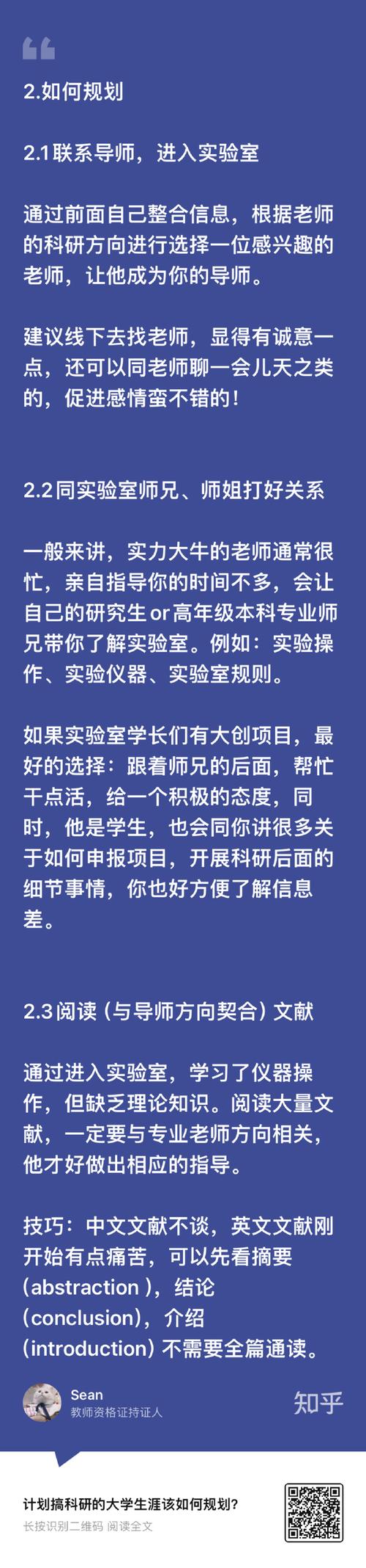 探寻苹果维修报告的奥秘_全面了解设备健康状况