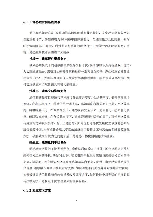 探析塔吊维修难点:技术挑战与对策研究