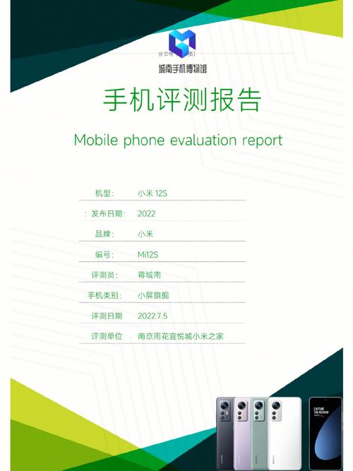 探析手电维修新篇章_权威评测报告详细介绍