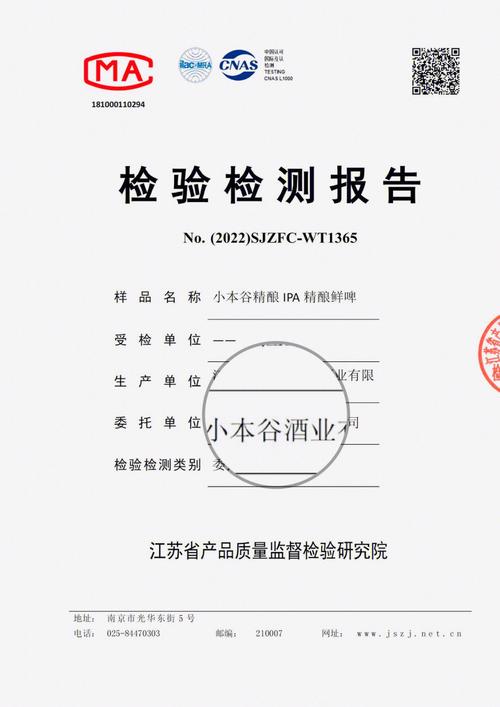 探析我国维修服务体验报告:提升服务质量,构建和谐消费环境