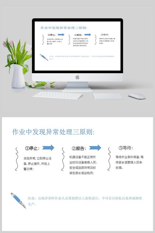 探析维修异常:问题与对策