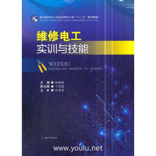 探索基本维修技能实训:理论与方法的完美融合
